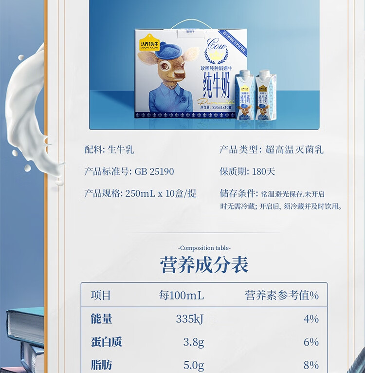 详情-12_025.jpg