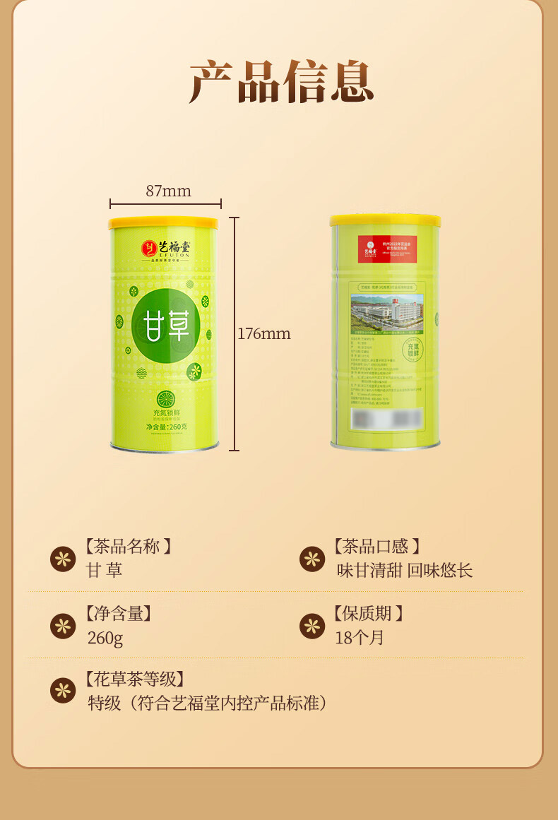 详情-17.jpg
