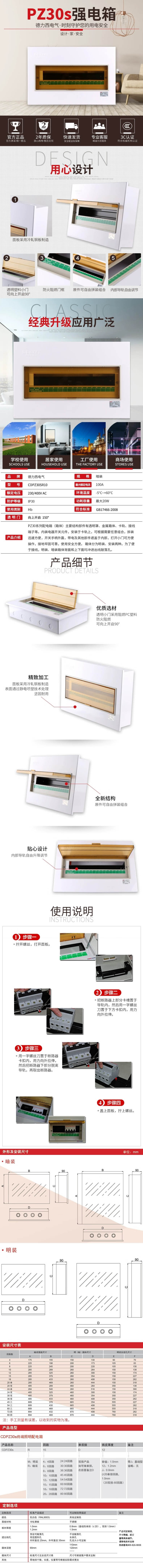 详情图7.jpg