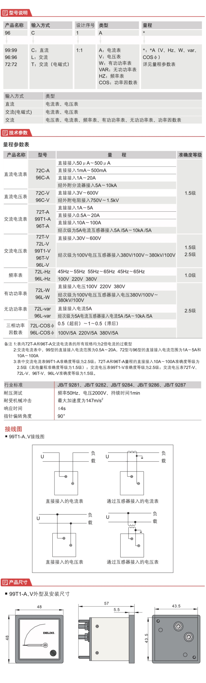 详情图7.jpg
