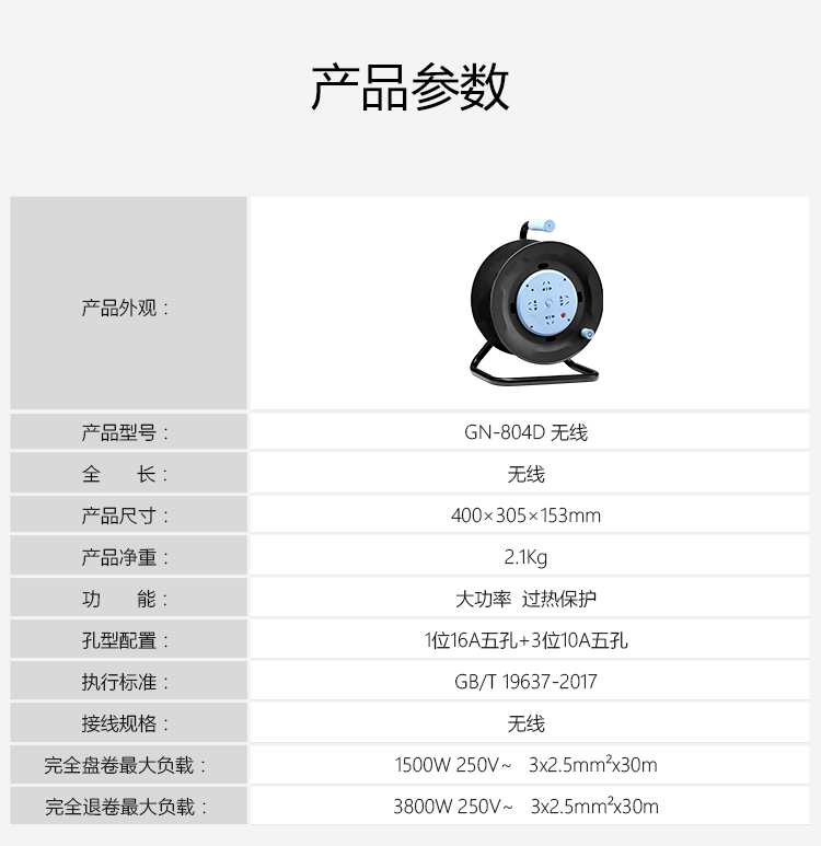 详情-13.jpg