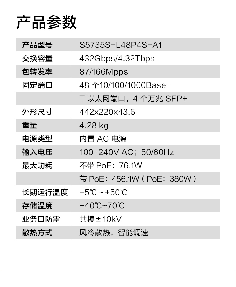 详情-07.jpg