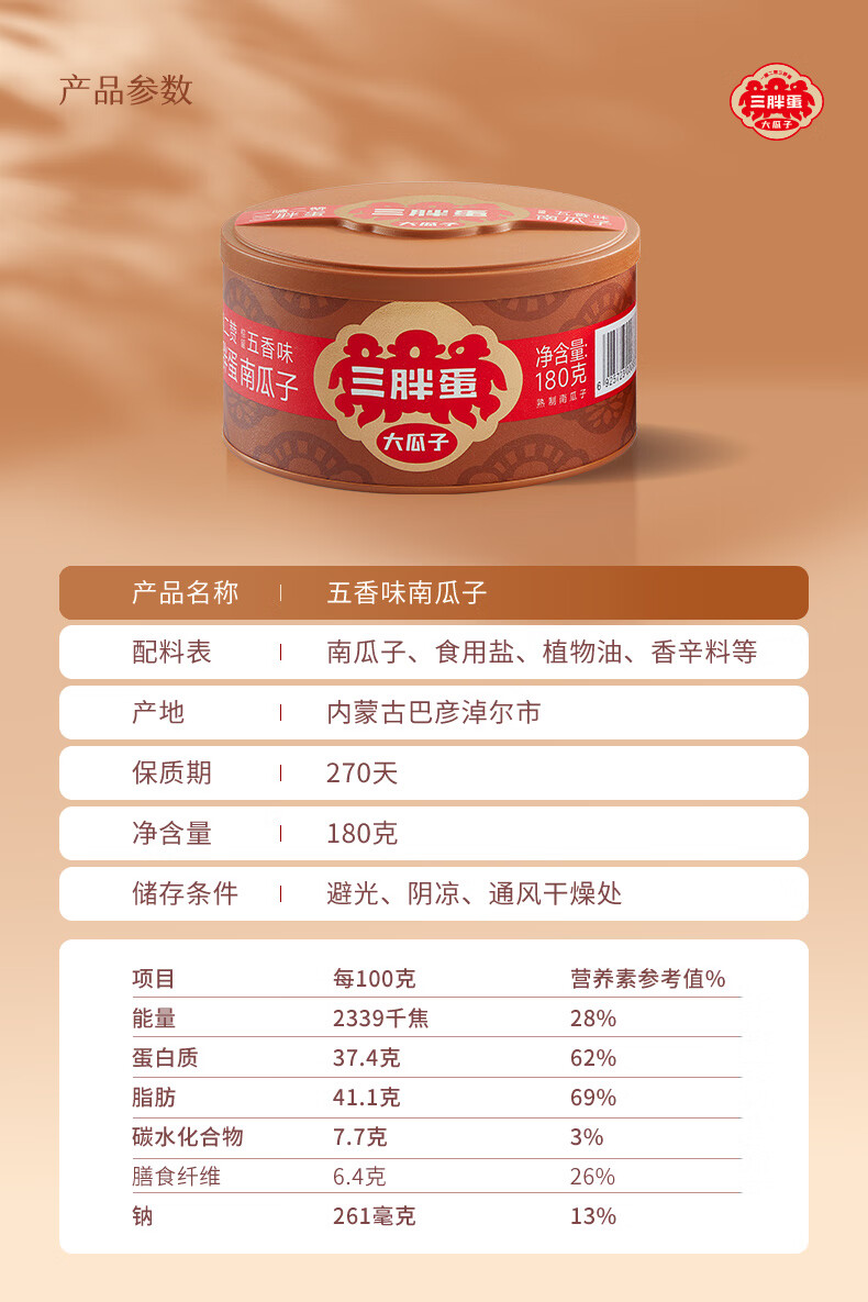 详情-16.jpg