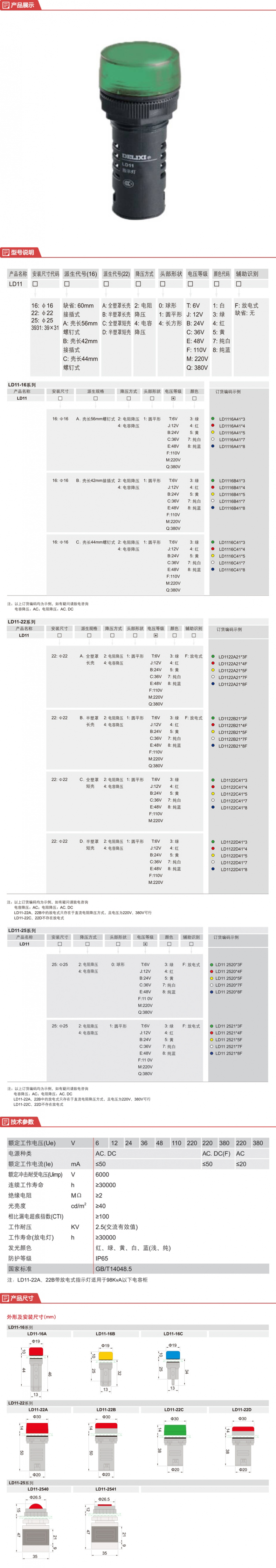 详情-00.jpg