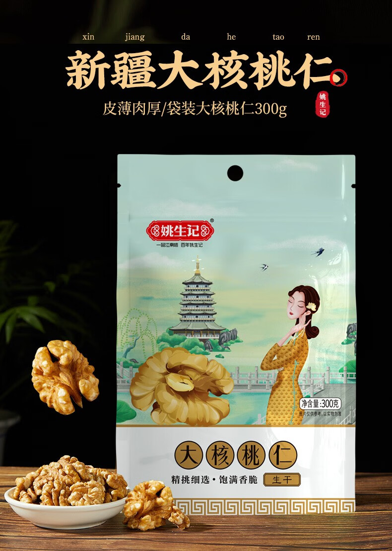 详情-00.jpg