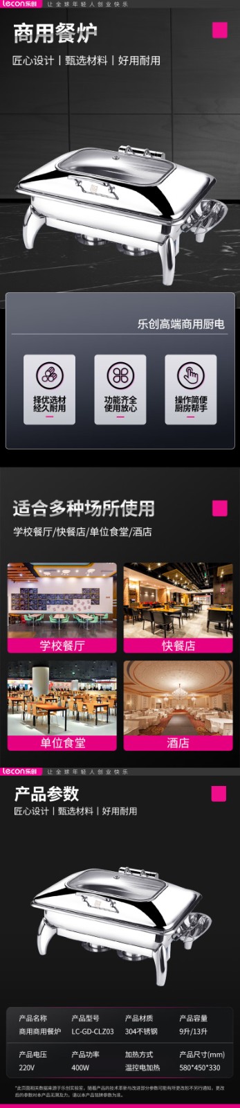 详情-00.jpg