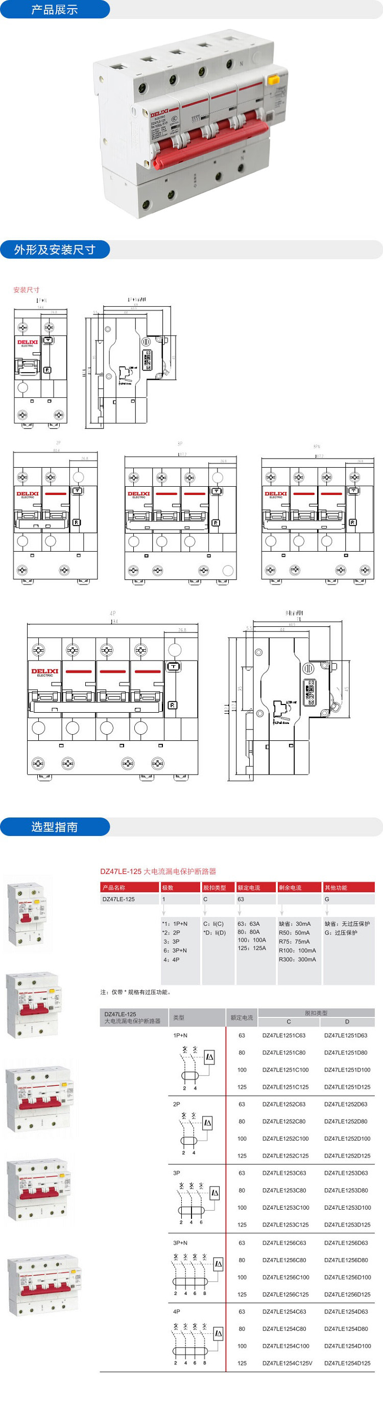 详情-00.jpg