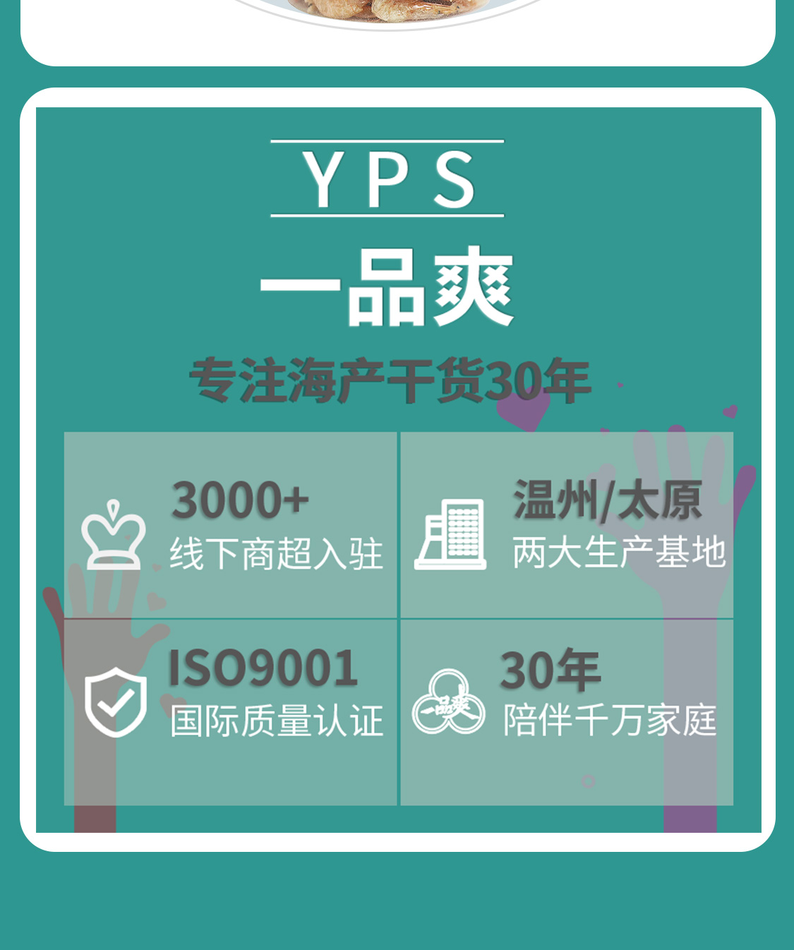 樱花虾皮45g_10.jpg