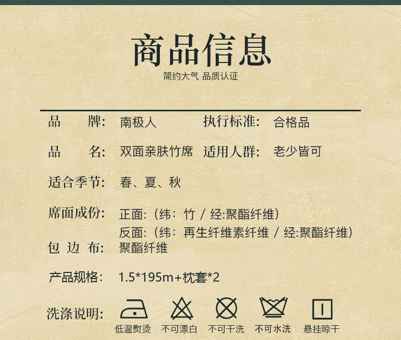 详情-14.jpg