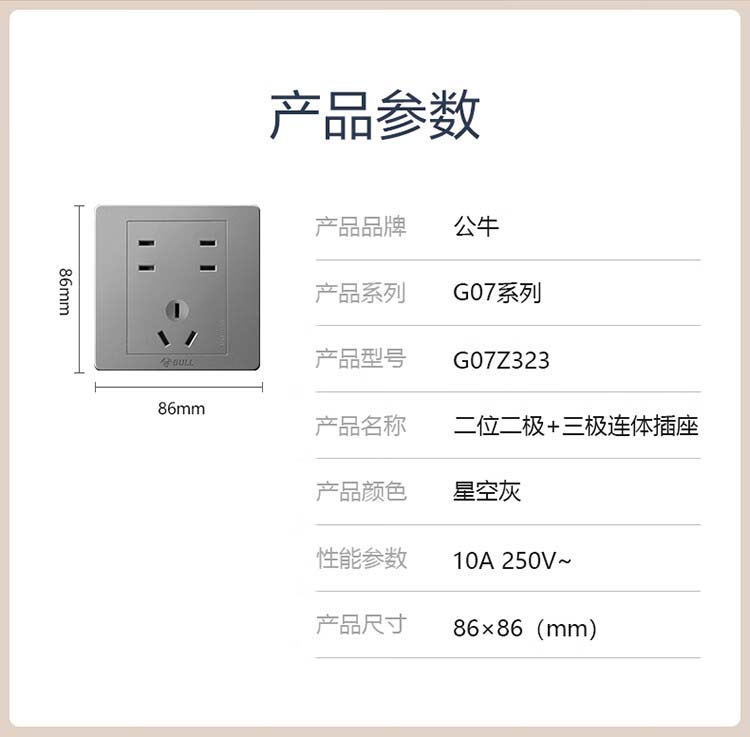 详情-11.jpg