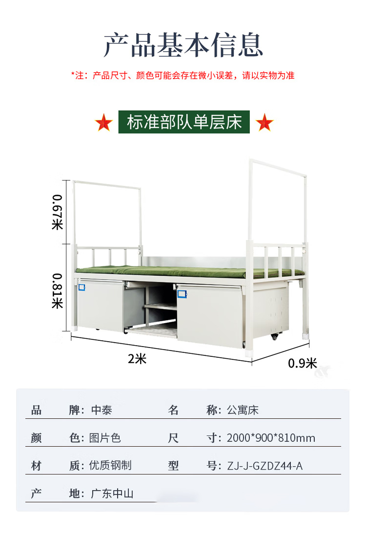 详情-03.jpg