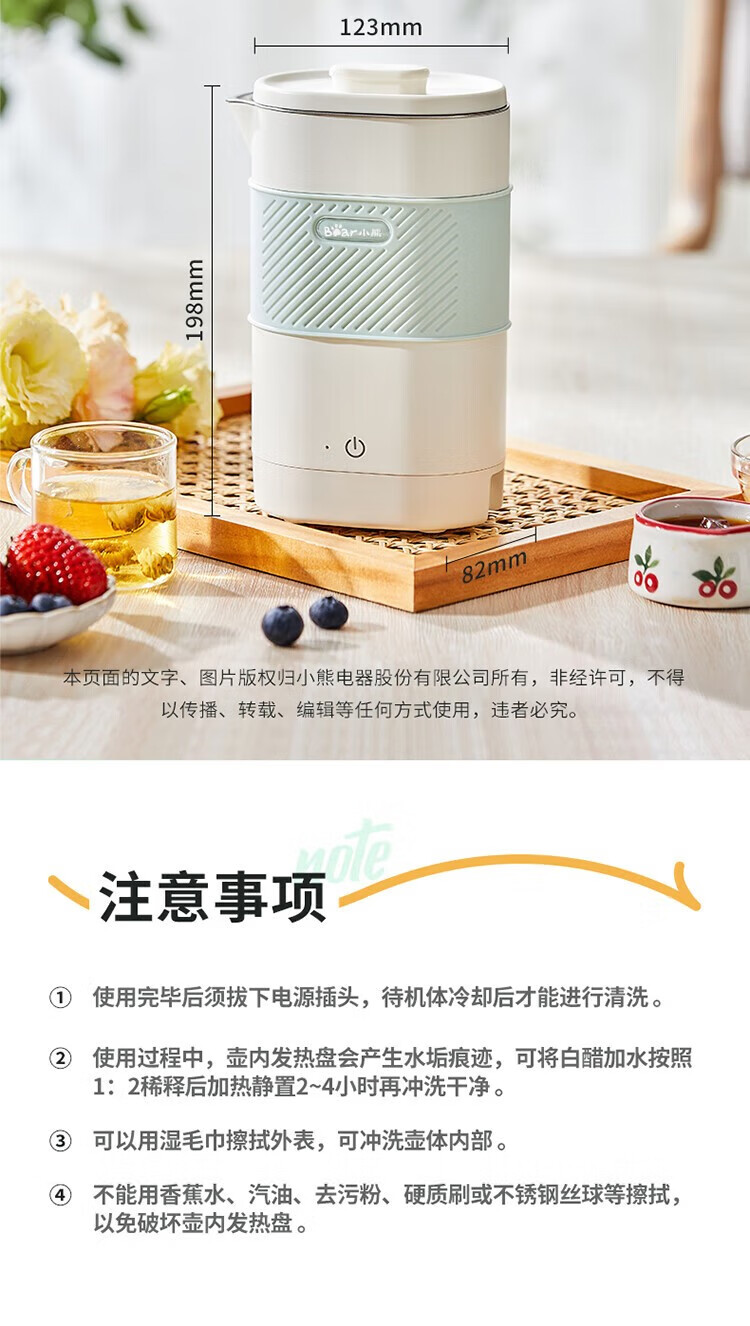 详情-18.jpg