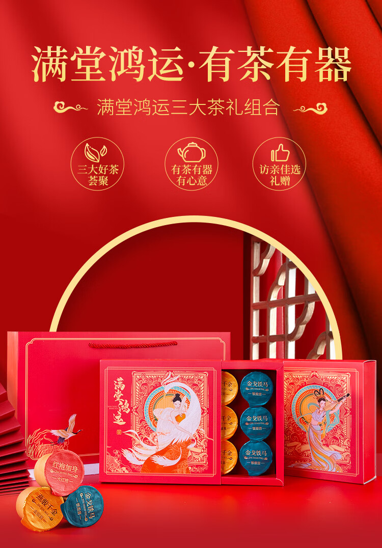 详情-00.jpg
