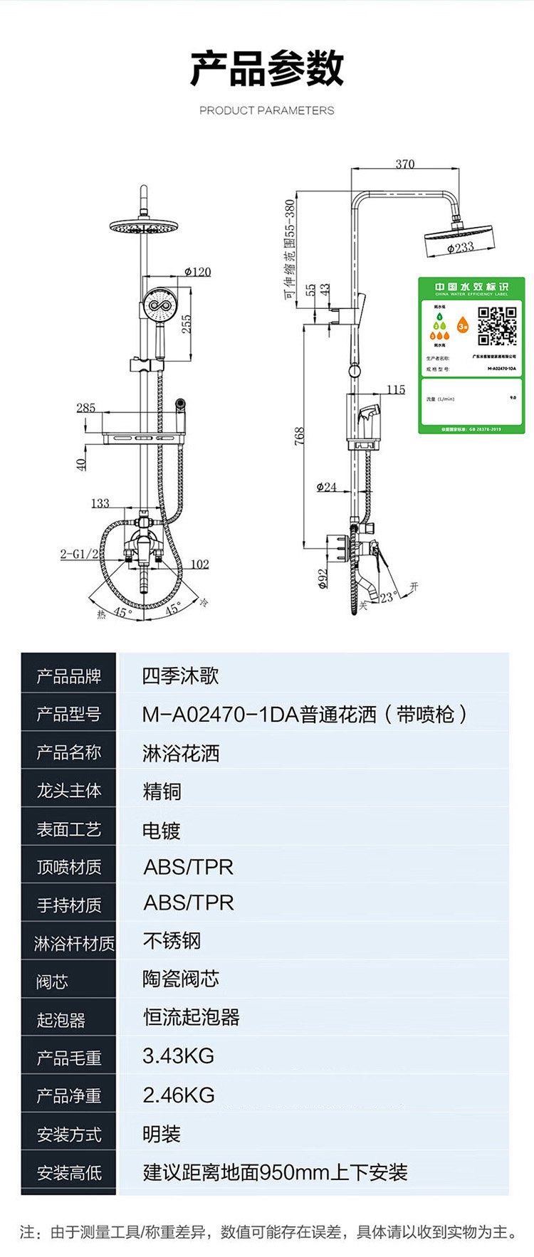 详情-19.jpg