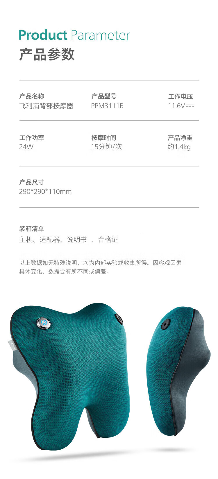 详情-46.jpg