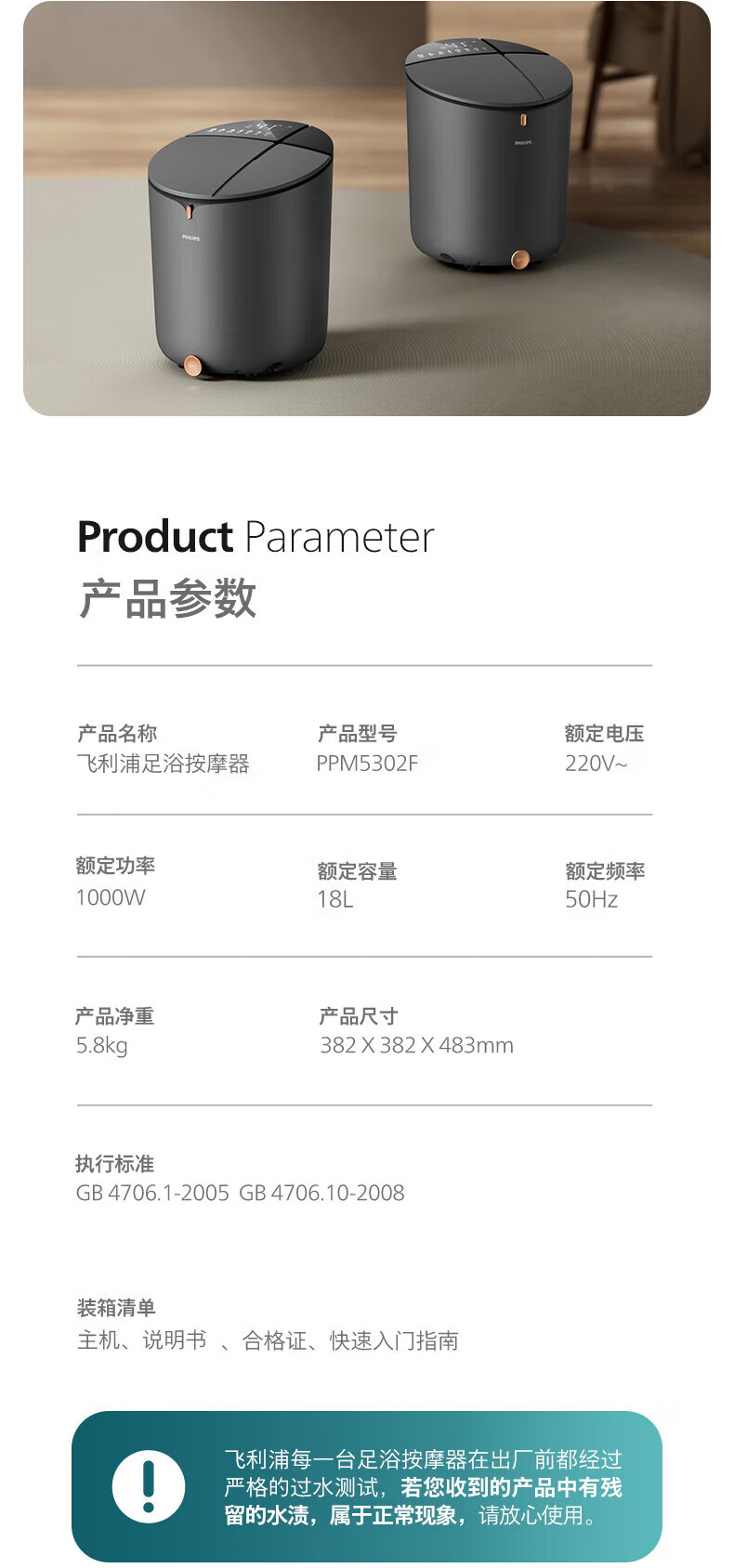 详情-35.jpg