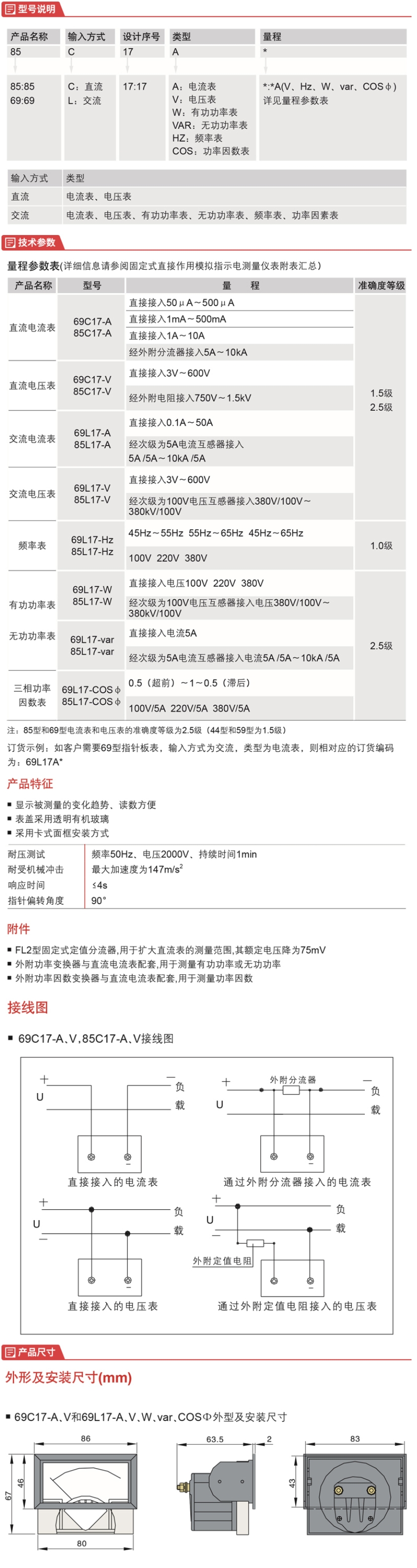 详情图7.jpg