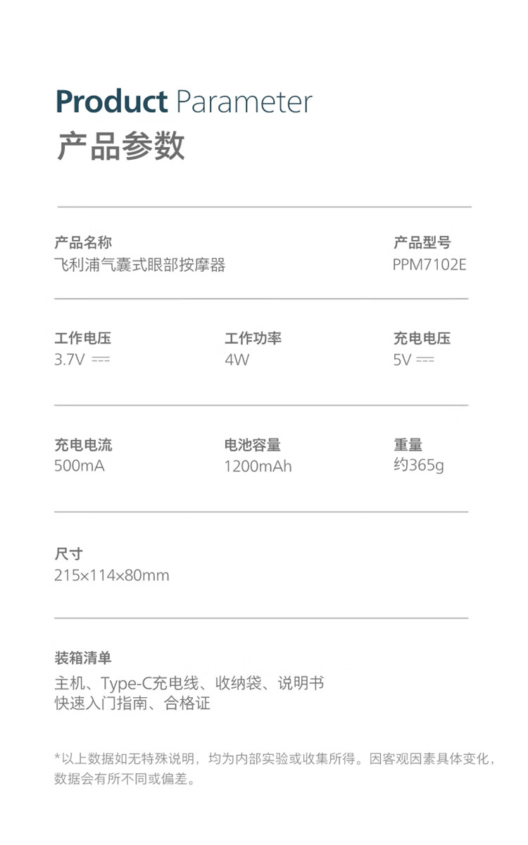 详情-21.jpg