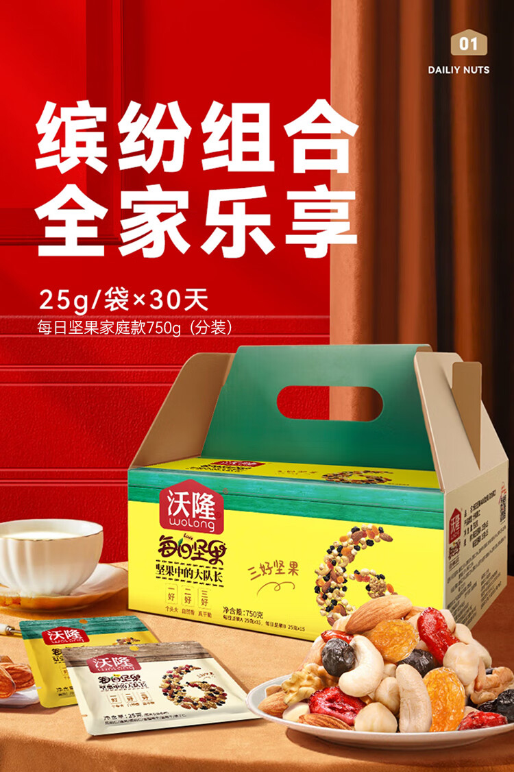 详情-00.jpg