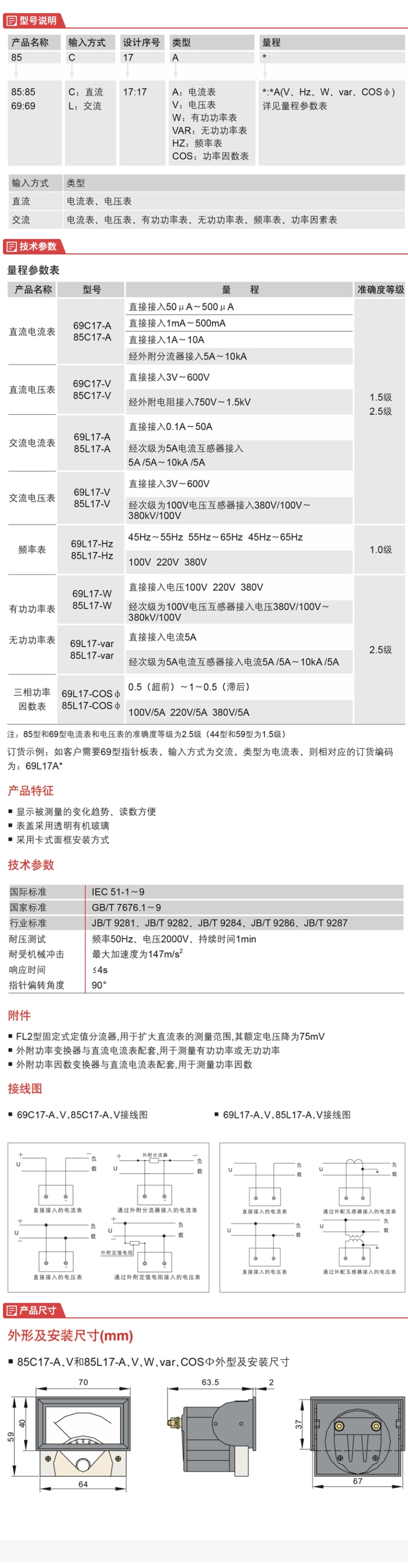 详情图7.jpg