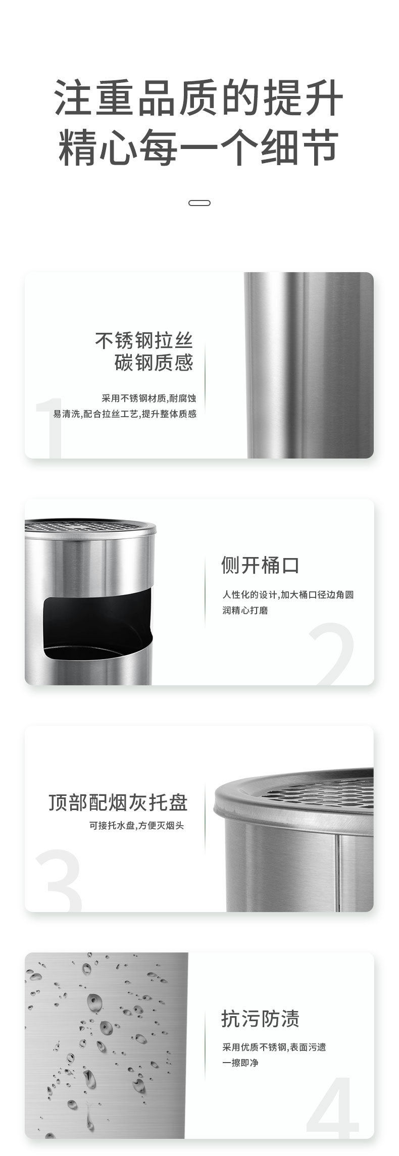 详情-09.jpg
