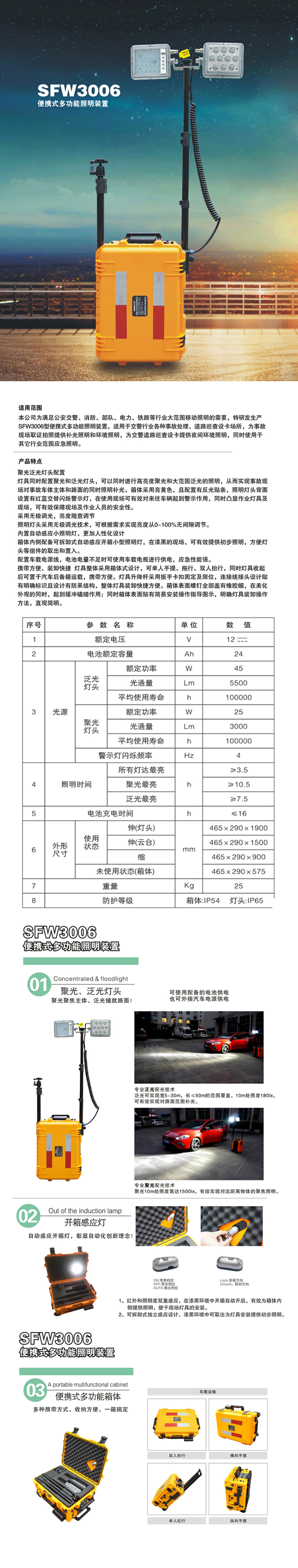 详情-00.jpg