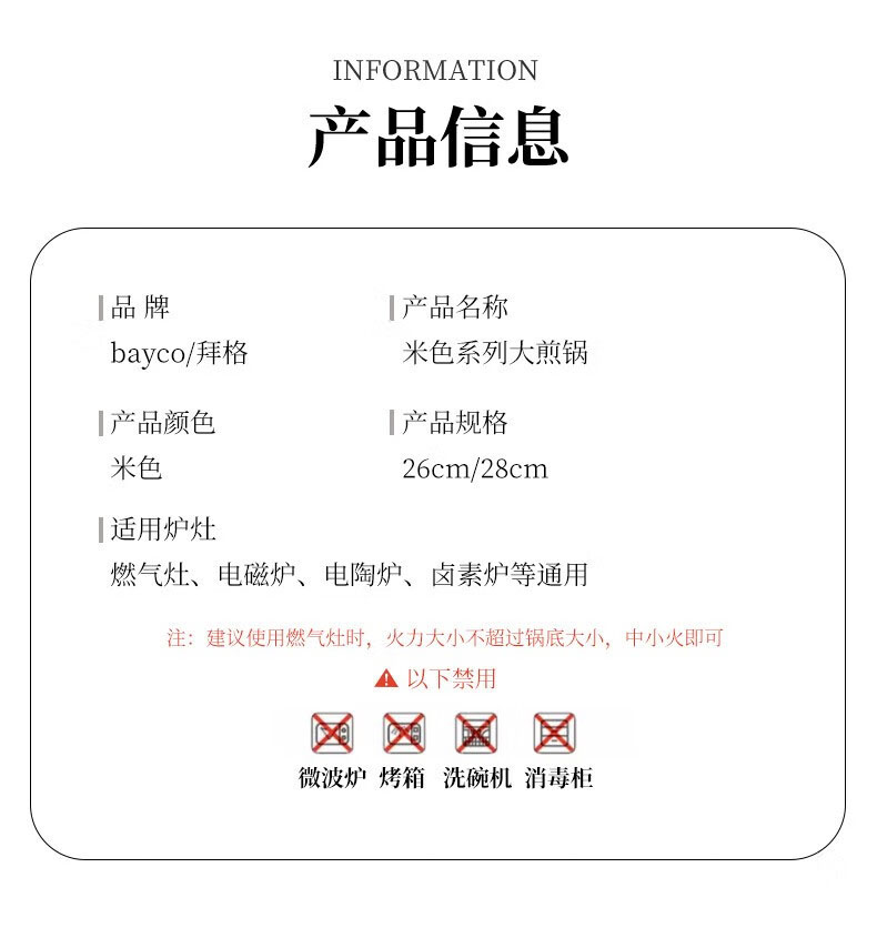 详情-12_023.jpg