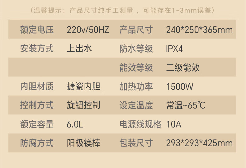 详情-26.jpg