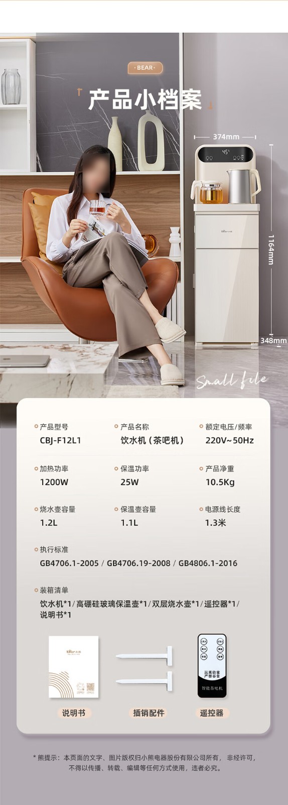 详情-15.jpg