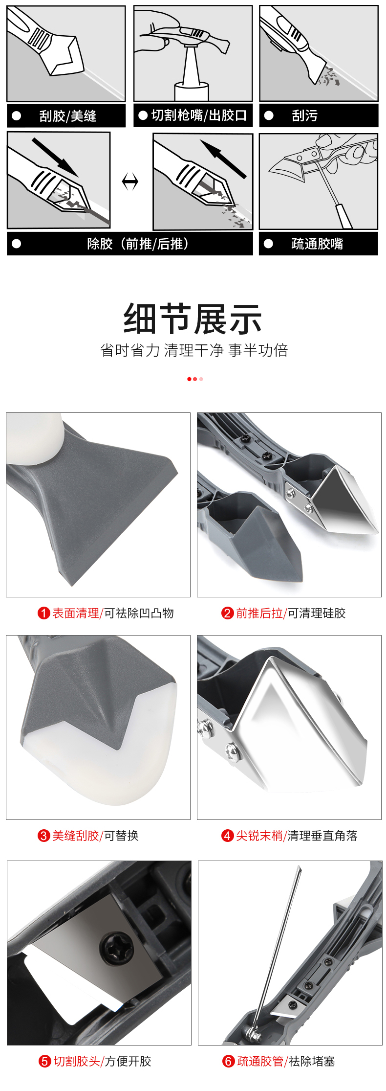 详情-07.jpg