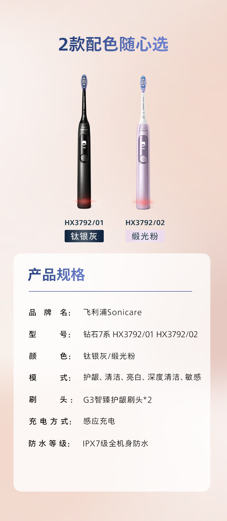 详情-15.jpg