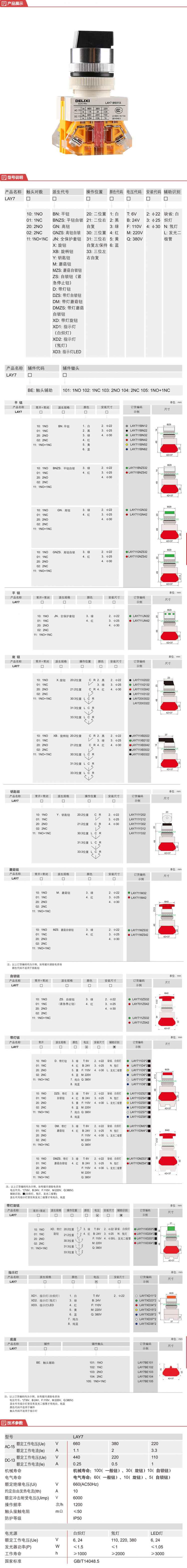 详情-00.jpg