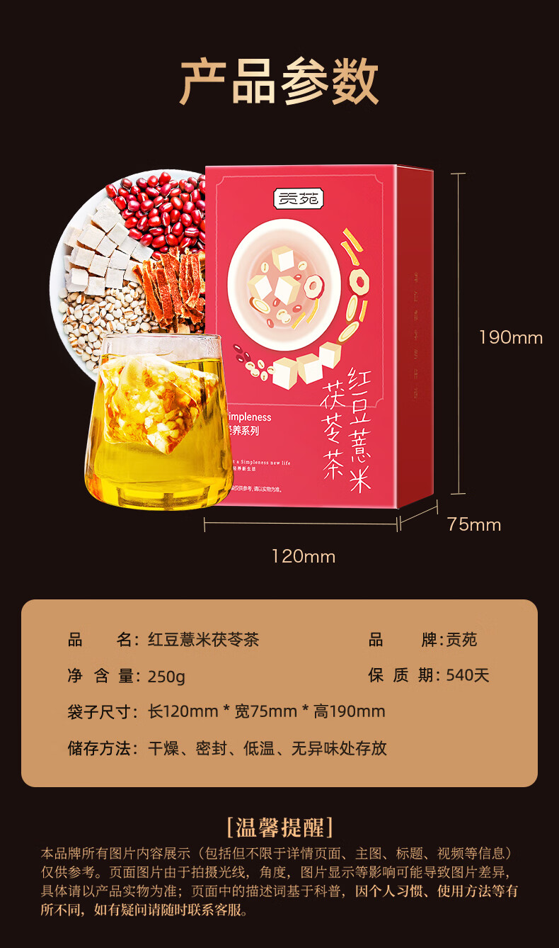 详情-23.jpg