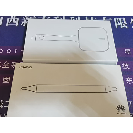 华为笔.png