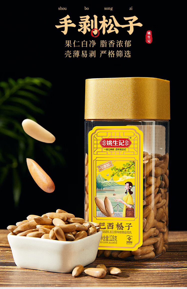 详情-03.jpg