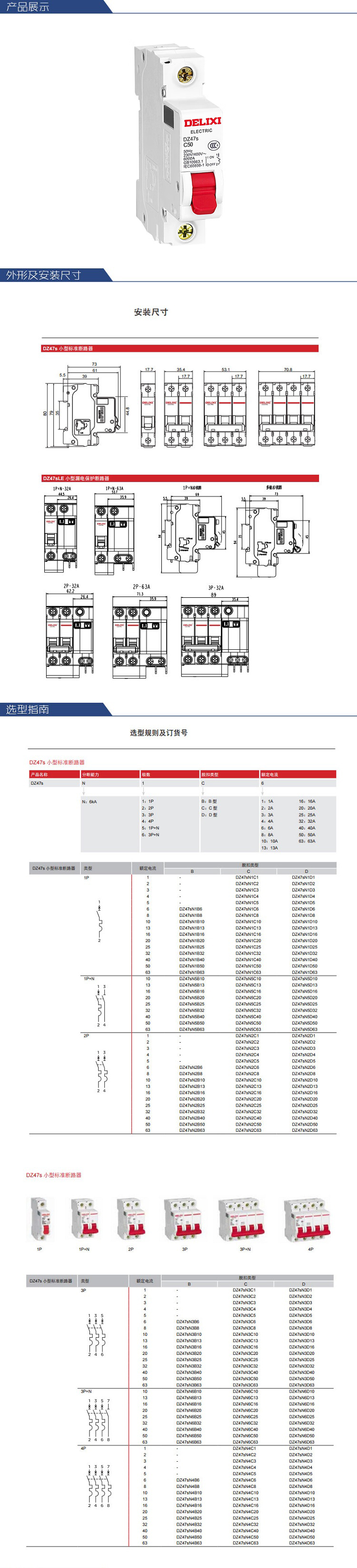 详情-00.jpg