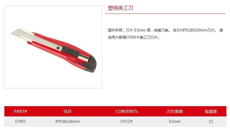 详情-03.jpg