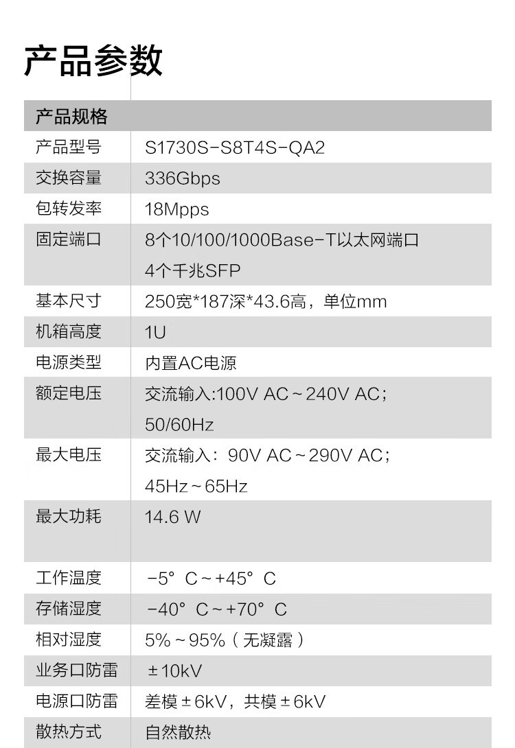 详情-11 (1).jpg