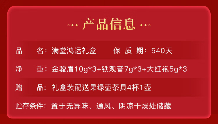 详情-03.jpg