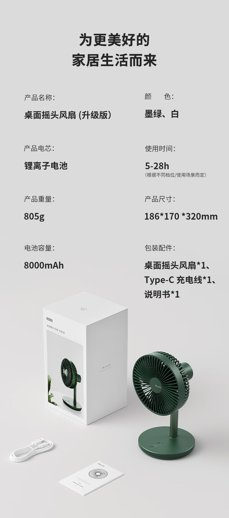 详情-23_035.jpg