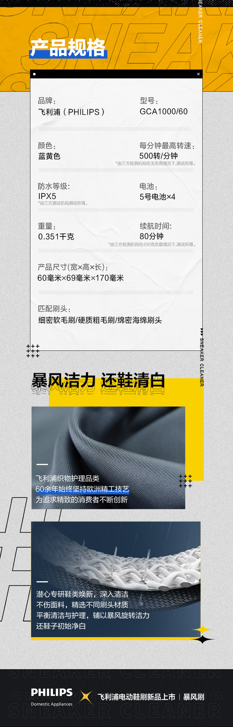 详情-09.jpg