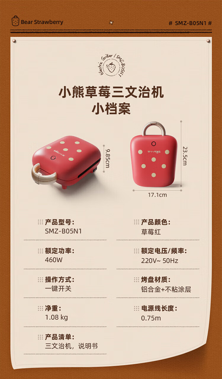 详情-16.jpg