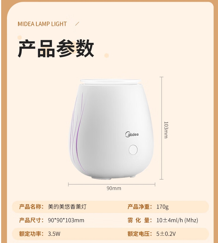 屏幕截图_28-11-2024_103728_item.jd.com.jpeg