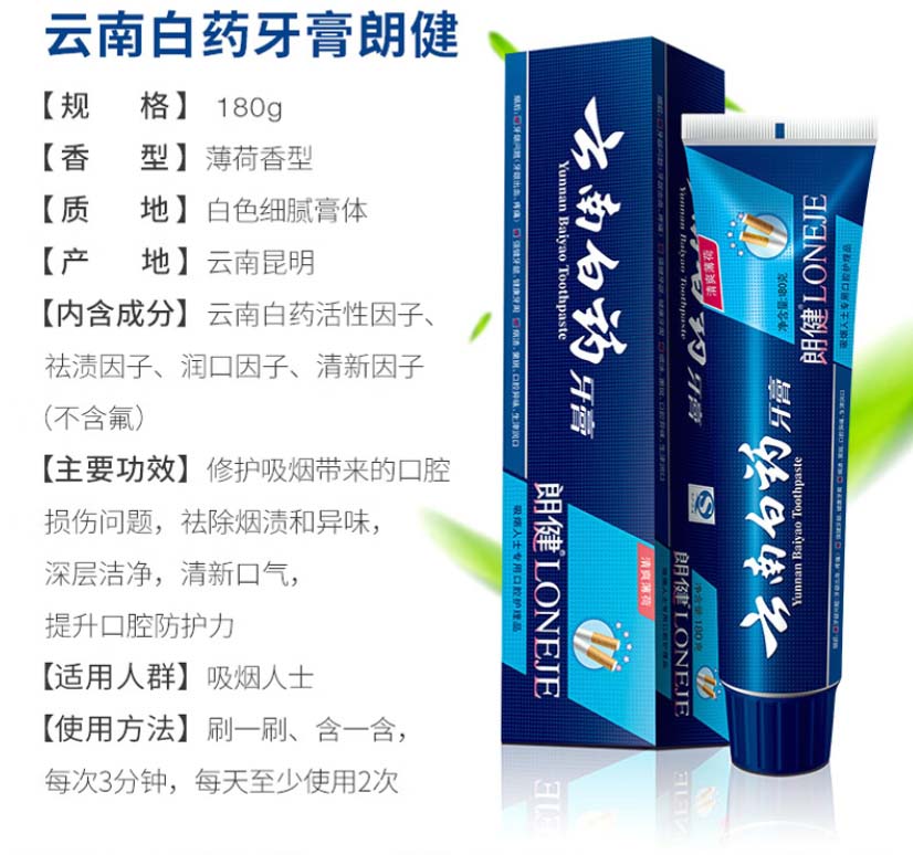 屏幕截图_24-2-2025_113417_item.jd.jpg