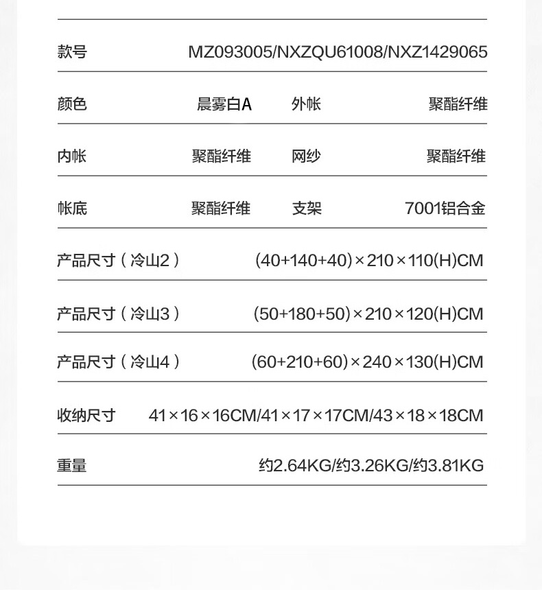 详情-20.jpg