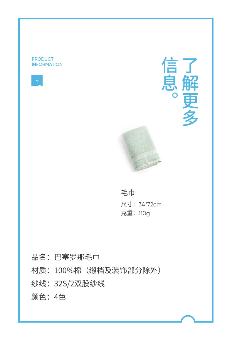 详情-22.jpg