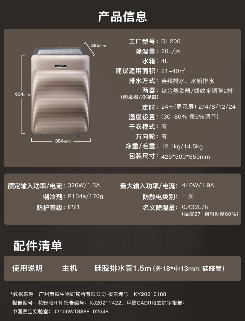 详情-24.jpg