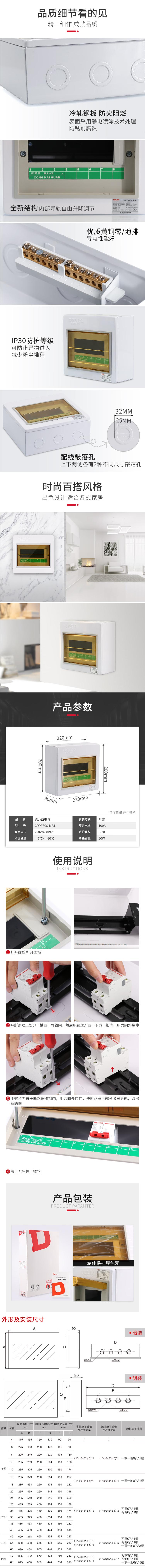 详情图7.jpg