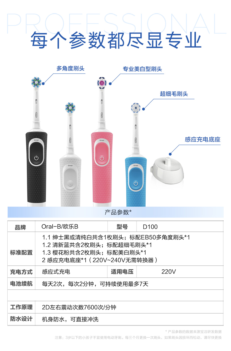 详情-07 (1).jpg