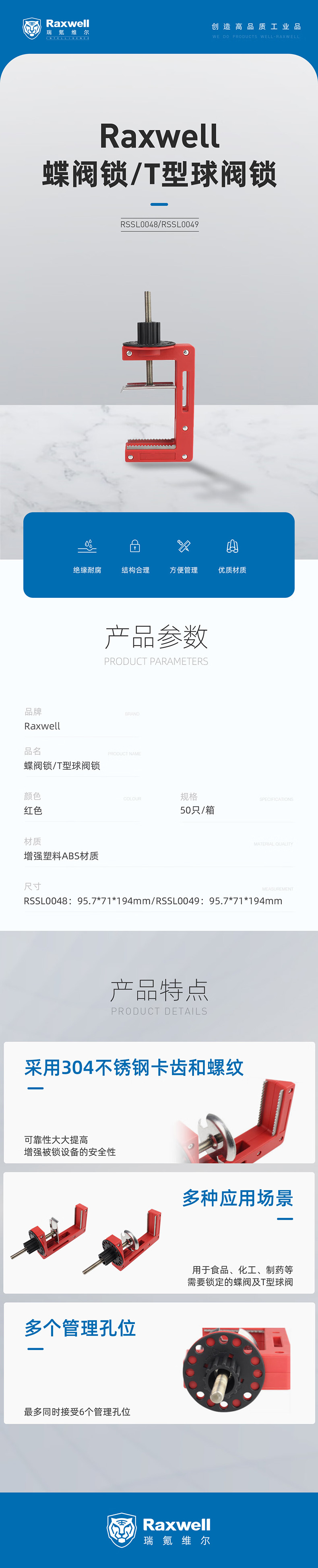 详情-00.jpg